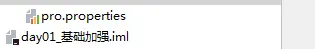 pro.properties配置文件