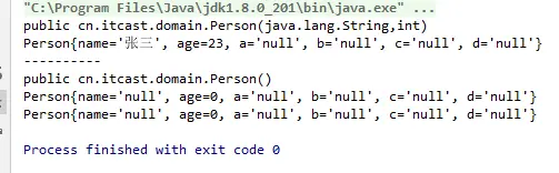 通过反射获取构造函数的对象