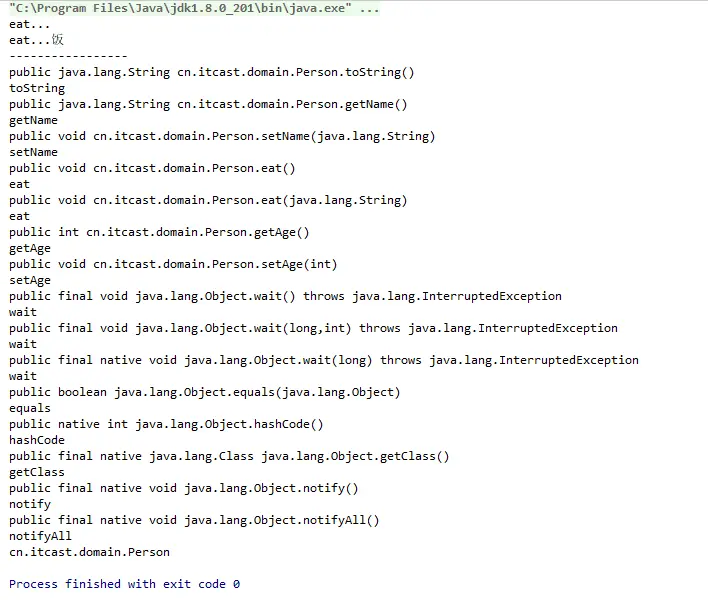 通过反射获取成员方法的对象，包括Object对象的方法