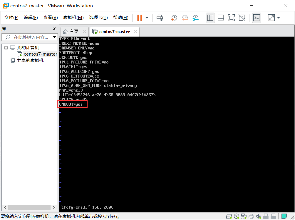设置开机启动网络服务