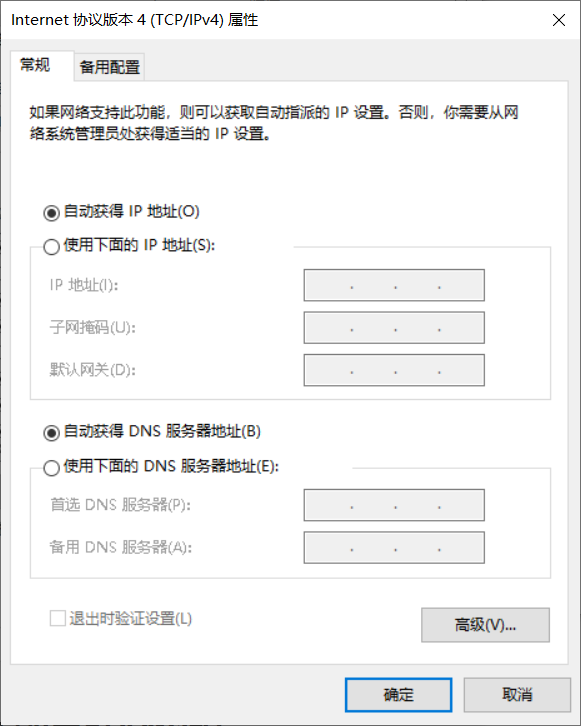 VMNet8真机分配的ip待修改