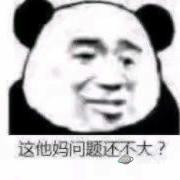 我是亿万富翁于2019-09-23 09:40发布的图片