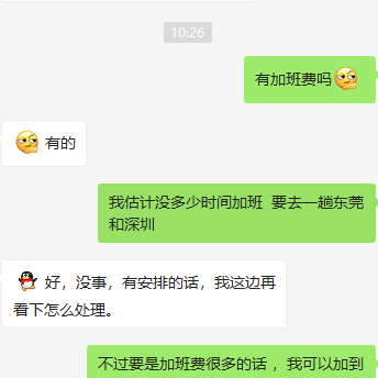 634634于2019-09-23 10:47发布的图片