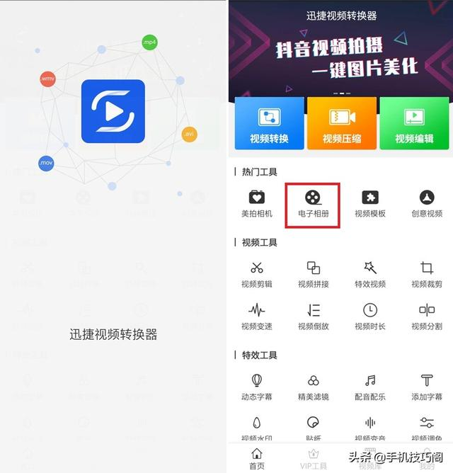 用华为手机拍照,如果这三个功能不会用,那你就是在浪费这好手机
