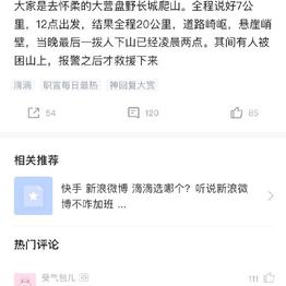 匿名言论搬运工于2019-09-23 11:07发布的图片
