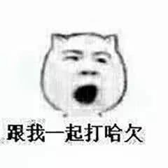娱乐小编于2019-09-23 13:32发布的图片
