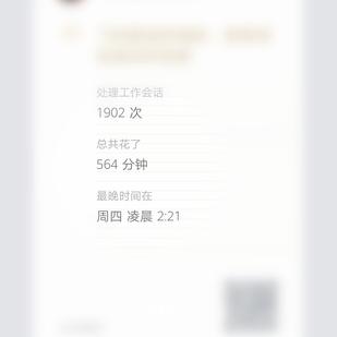jackyqi于2019-09-23 11:40发布的图片
