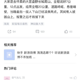 恋猫de小郭于2019-09-23 11:58发布的图片