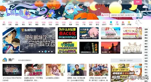 4个拥有海量动漫资源的网站，只要有了它们，想要资源随意搜