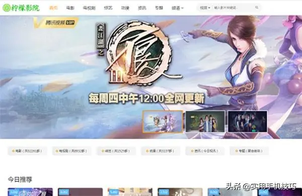 4个拥有海量动漫资源的网站，只要有了它们，想要资源随意搜