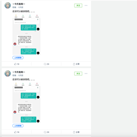 Mikasa1于2019-09-23 14:17发布的图片