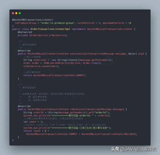 《使用RocketMQ 做Spring Cloud异步场景分布式事务》