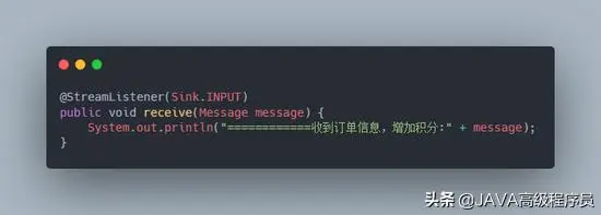 《使用RocketMQ 做Spring Cloud异步场景分布式事务》