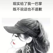 花不语的个人资料头像