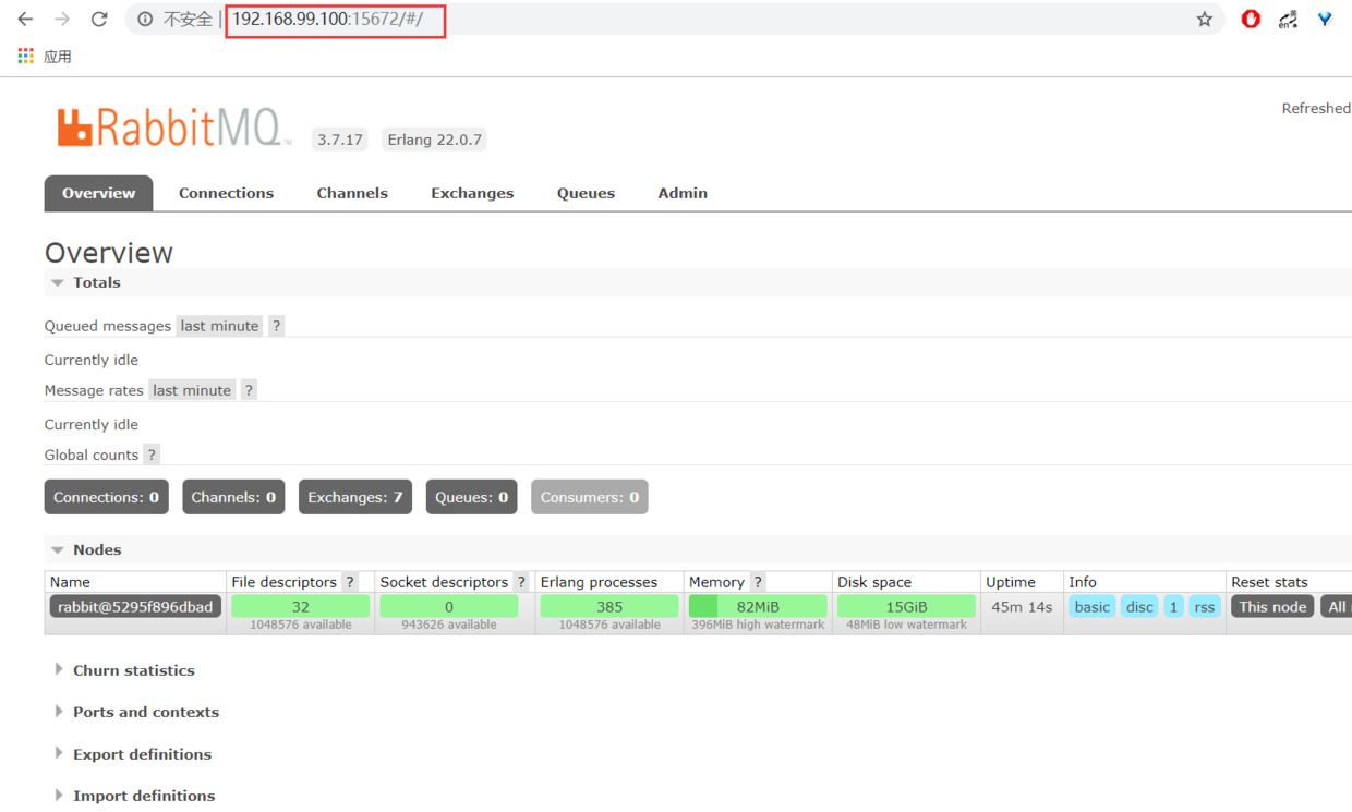 登录rabbitmq