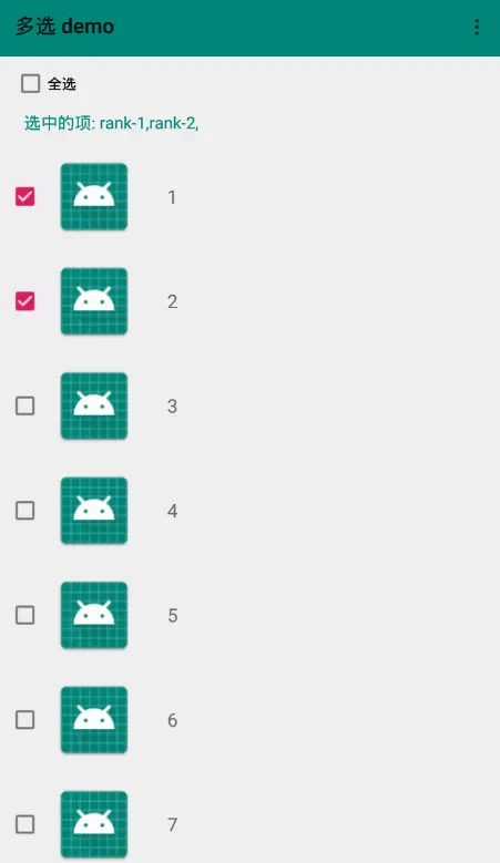 capture_select_multi