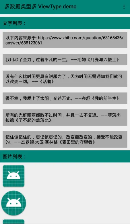 capture_multi_type_multi_bean