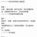 摸鱼ing23162于2019-09-23 19:04发布的图片
