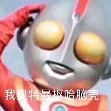 Sinsoledad于2019-09-23 19:14发布的图片