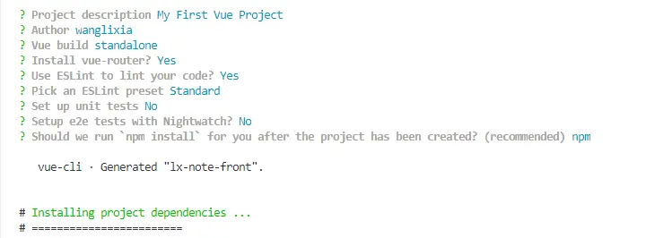 vue初始化项目-2019920211313