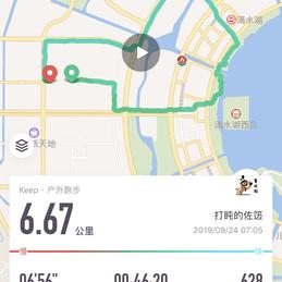 佐笾于2019-09-24 07:17发布的图片