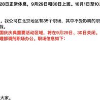 青莲使者于2019-09-24 09:44发布的图片