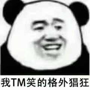 卖男孩的小火柴的个人资料头像