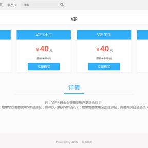 diyhi于2019-09-24 10:10发布的图片