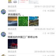 diyhi于2019-09-24 10:10发布的图片