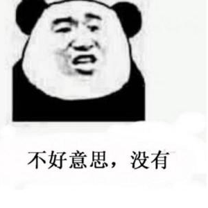 钱端cv攻城狮于2019-09-24 10:15发布的图片