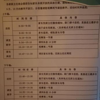 jackyqi于2019-09-24 14:24发布的图片