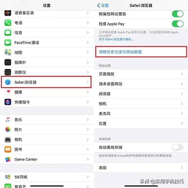想不到能用几年的苹果手机是这样清理垃圾的，10G空间轻松释放