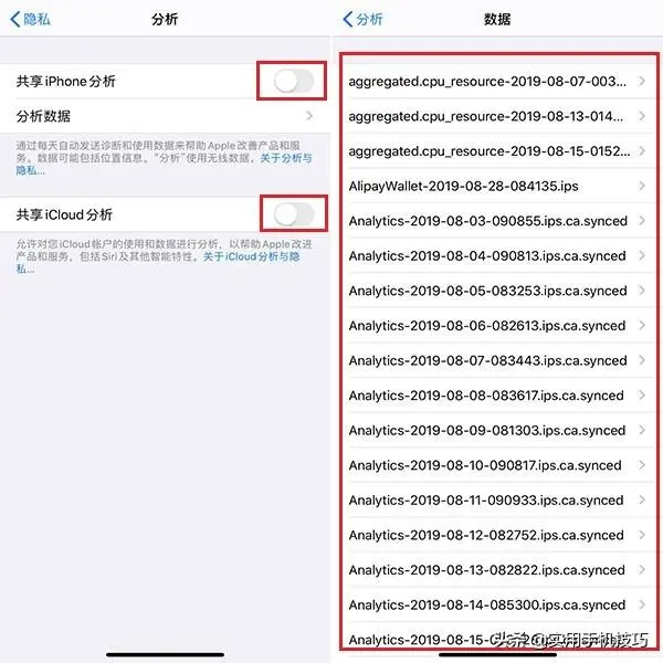 想不到能用几年的苹果手机是这样清理垃圾的，10G空间轻松释放