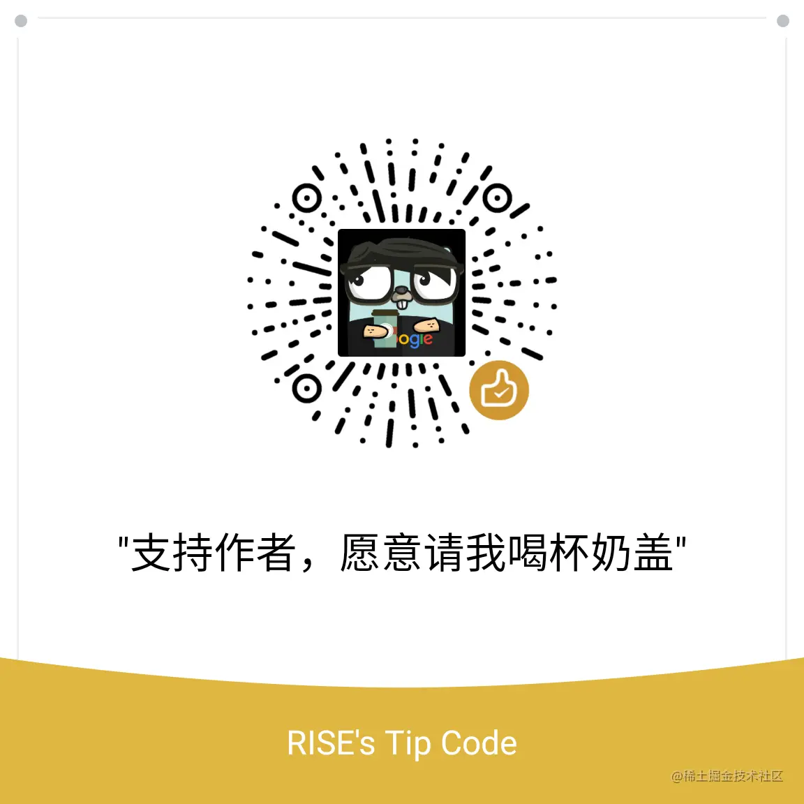 reward-code
