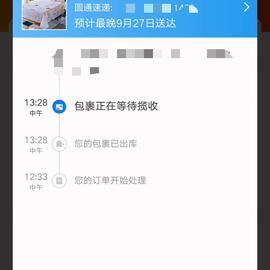 djping于2019-09-24 16:38发布的图片
