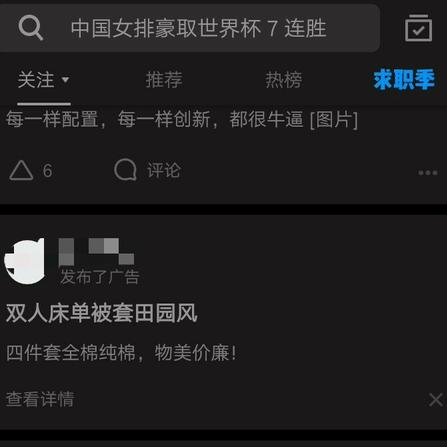 djping于2019-09-24 16:38发布的图片