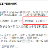 屿My于2019-09-24 16:57发布的图片