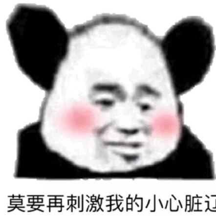 屿My于2019-09-24 16:57发布的图片