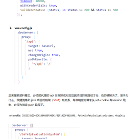 啊草不会写于2019-09-24 17:06发布的图片