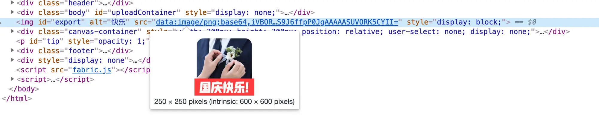 image-20190924171947774