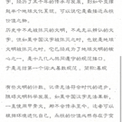 张风捷特烈于2019-09-25 08:11发布的图片