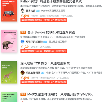 zhouIyu于2019-09-25 09:29发布的图片