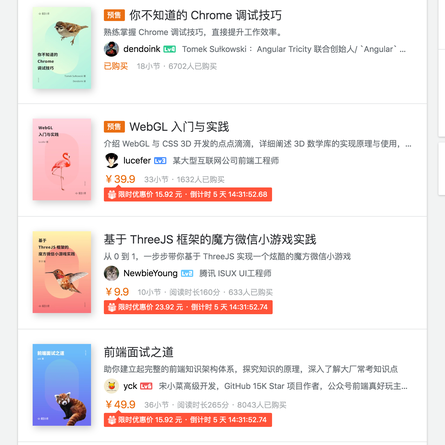 zhouIyu于2019-09-25 09:29发布的图片