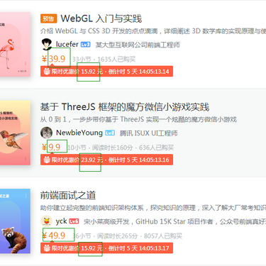 沉末_于2019-09-25 09:57发布的图片