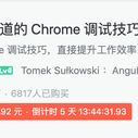 熔铁少女于2019-09-25 10:17发布的图片