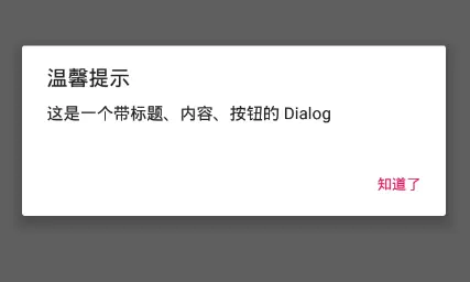 capture_dialog_2