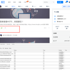 拜小白于2019-09-25 10:43发布的图片