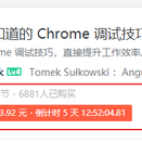 切图那家强于2019-09-25 11:11发布的图片