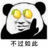 waterbang于2019-09-25 12:06发布的图片