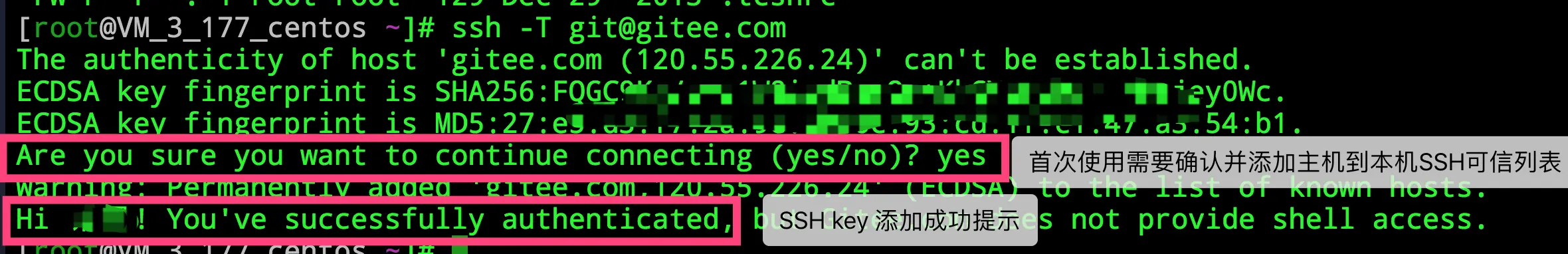 GIT_SSH_1.png